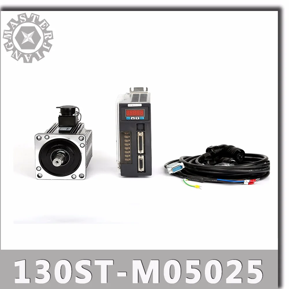 130ST M05025 220 В 1300 КВТ Серводвигатель переменного тока 2500 Вт об/мин Н. М. Однофазный