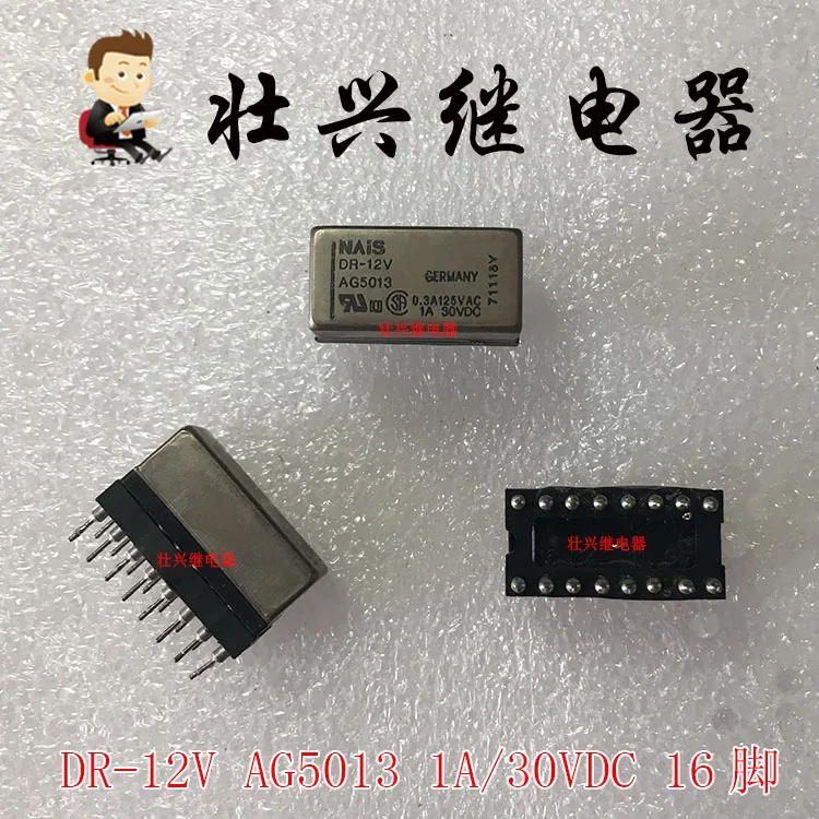

Реле DR-12V AG5013 1A/30VDC 16PIN