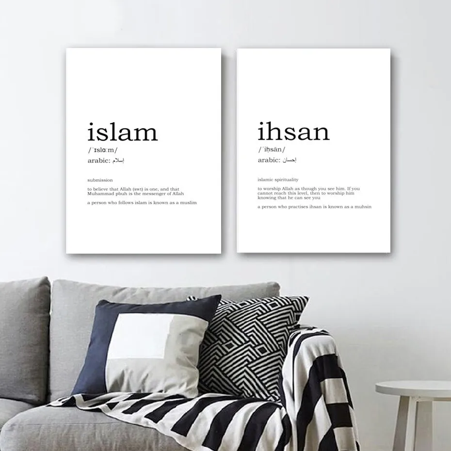 

Modern Islam Iman Ihsan Islamic Art Islamic Canvas Paintings Black White Wall Art Posters Prints Gifts Quotes Muslim Home Decor
