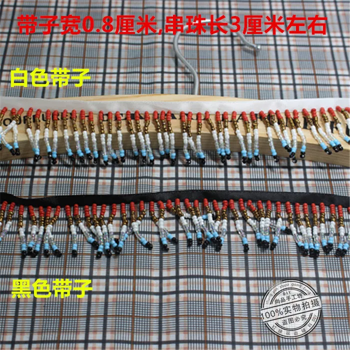 2 ярда богемный стиль отделка бисером бахромой кисточкой кружевным воротником