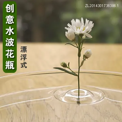 Новая волшебная плавающая Хрустальная стеклянная ваза для растений цветочный