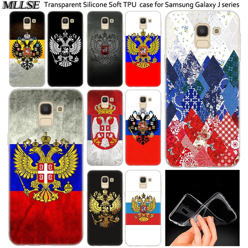 Мягкий силиконовый чехол с эмблемой российского флага для Samsung Galaxy J2Pro J4 J6 J8 2018 J3 J5