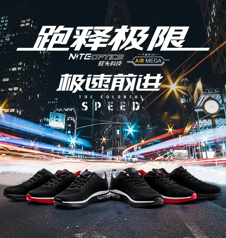 Мужская обувь для тенниса, баскетбола, мягкая, Zapatillas, черные, Красные кроссовки, устойчивая, нескользящая, спортивная обувь для спортзала, мужская, Hombre, Tenis