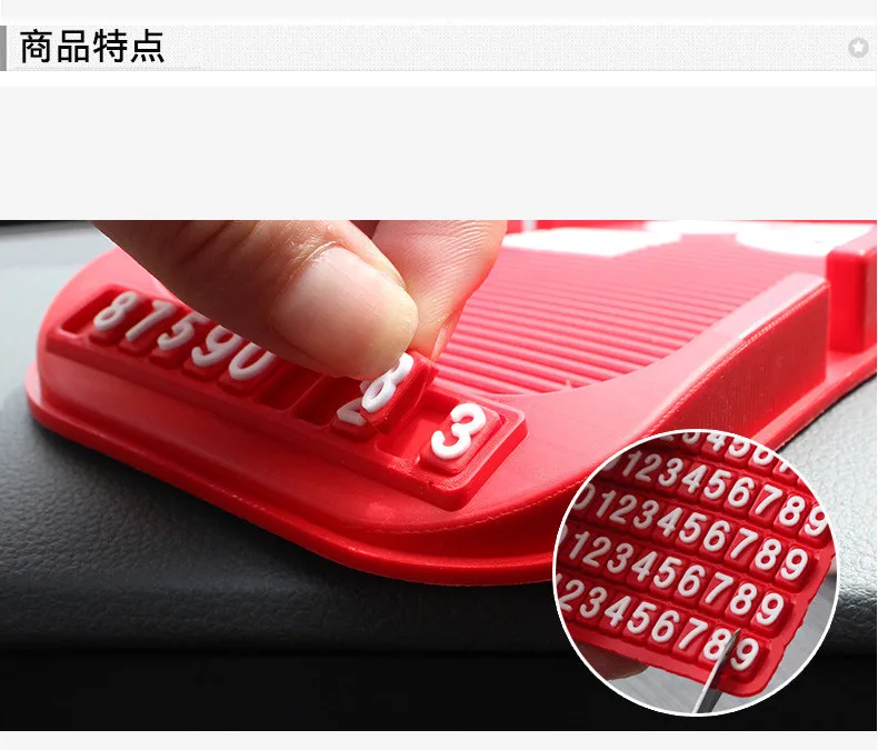 2 шт. Супер всасывания силиконовые противоскользящие площадку навигации