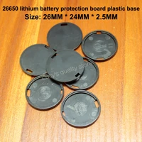100pcslot 26650 lithium battery special protection board special insulated plastic base hard plastic ring