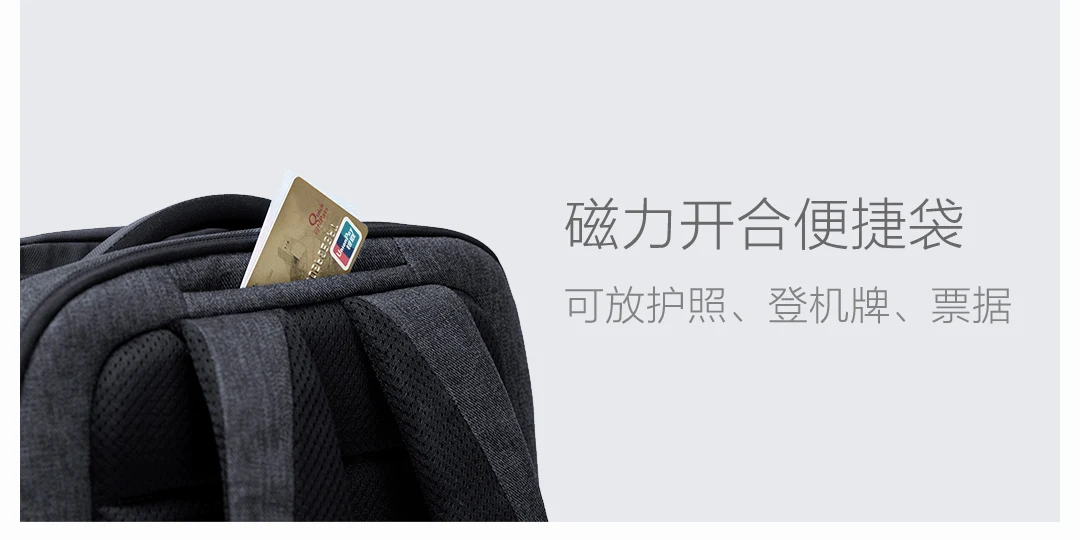 Xiaomi Бизнес Путешествия многофункциональный рюкзак 2 двойной склад 26л большой емкости легкий дизайн водоотталкивающий