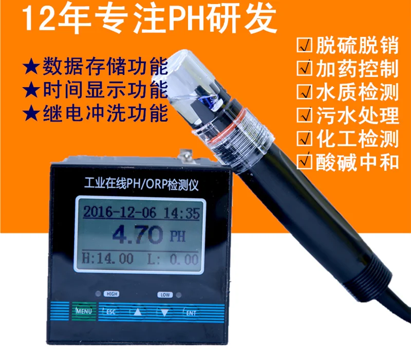 

Промышленный измеритель ph на линии тестер электрода зонд для сточных вод датчик мониторинга ph Измеритель 4-20ma контроллер + 5 м 10 м 15 м электро...