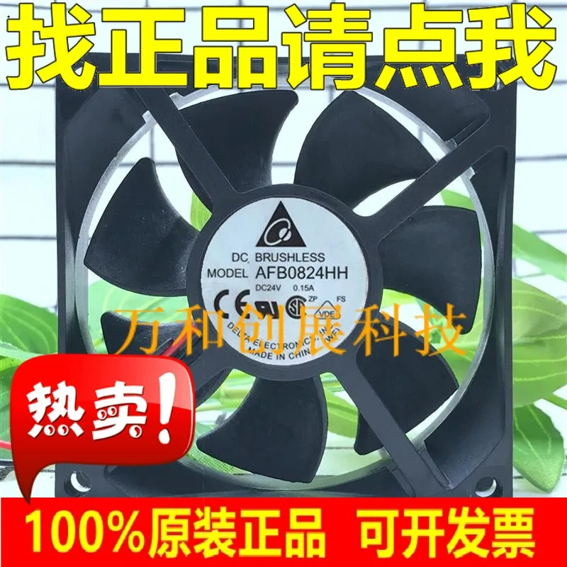 

DELTA AFB0824HH 24V 0.15A 8025 double ball inverter cooling fan