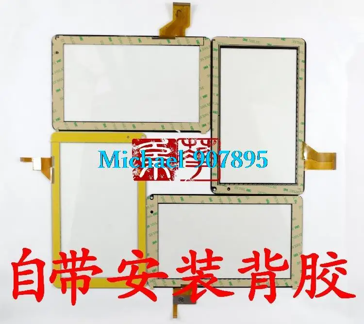 

9INCH MF-598-090F Fpc handwriting screen touch touch screen panel digitizer glass sensor Replacement noting size and color