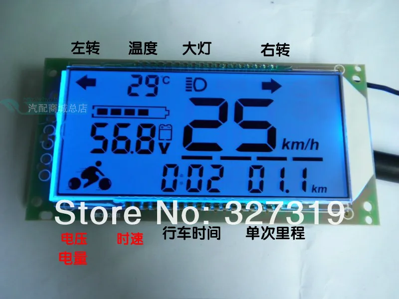 

72v Electric vehicles converted to upgrade/single mileage accumulated precise voltage/power storage battery advanced LCD panel