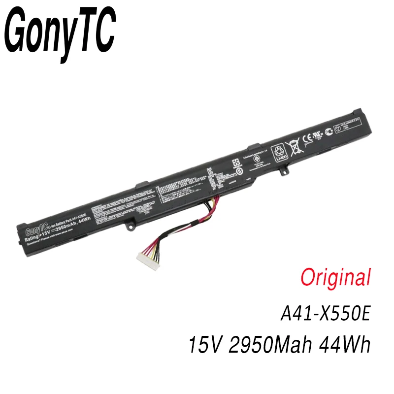 A41-X550E 15 В 44 Втч аккумулятор для ноутбука ASUS X450 X450E X450J X450JF X751M X751MA X751L X750JA A450J A450JF A450E F450C F450V (art.: 3920cdaed698a) - 3920cdaed698a