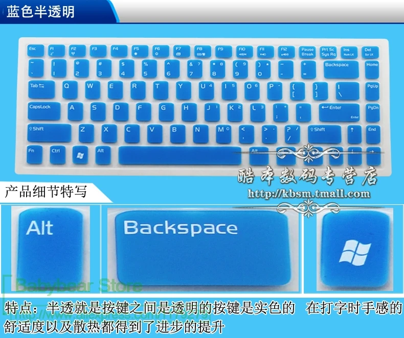 Силиконовый чехол для клавиатуры ноутбука Asus W3 V6 A8 Z99 S96 C90 X80 X81 F8 F81 V1 Vx1 Vx2 X85|Чехлы