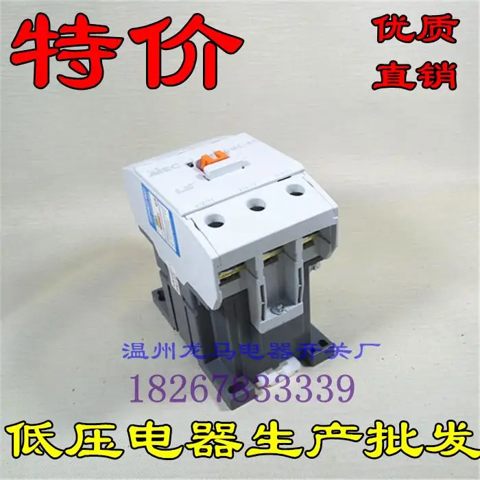 

AC electromagnetic contactor GMC-75 AC220V 380V Silver Point assurance