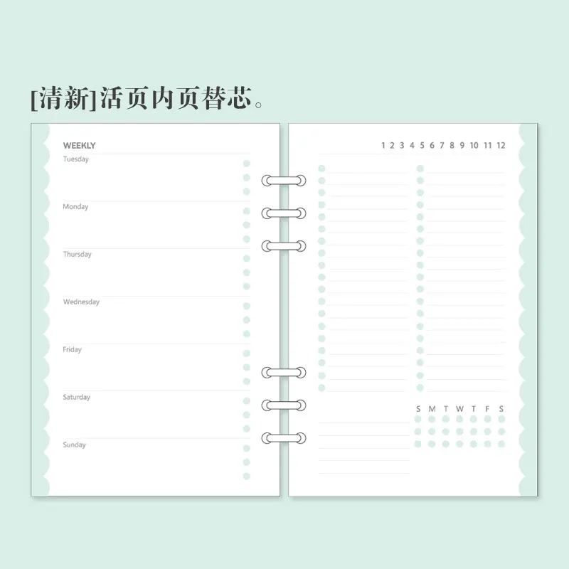 Оригинальный спиральный блокнот с 6 отверстиями внутренний бумажный core милый