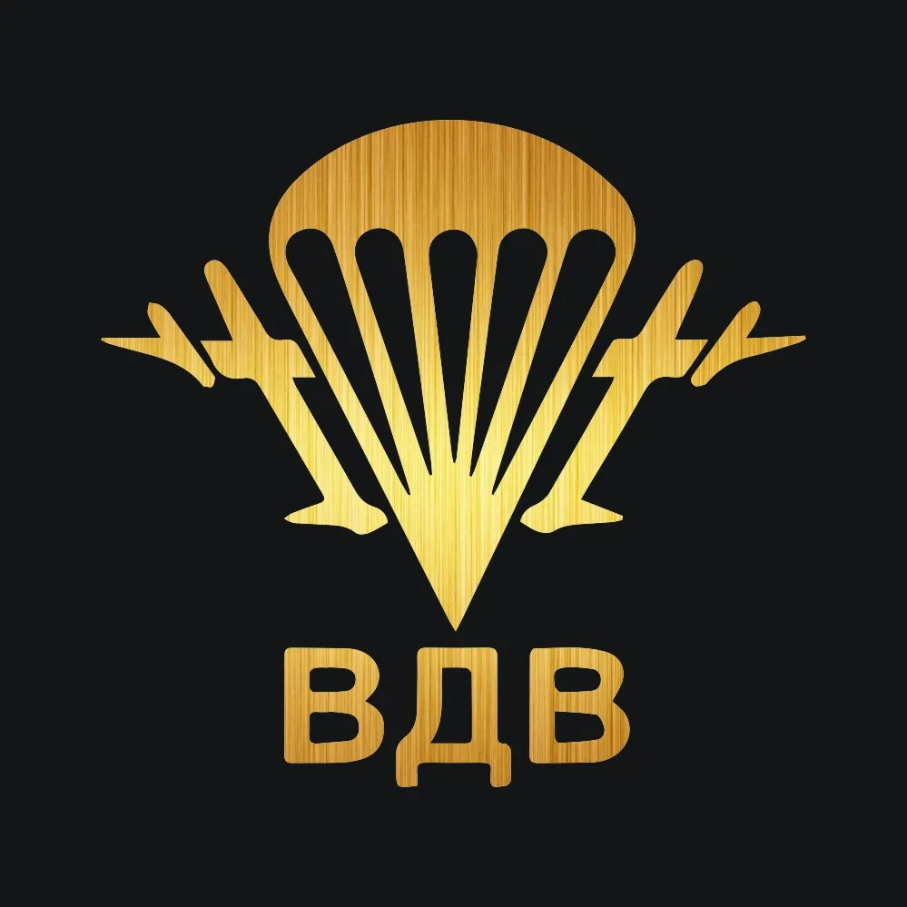 15*14 2 см Новый Стиль Dazzle Airborne силы автомобиля Стайлинг наклейки виниловые на