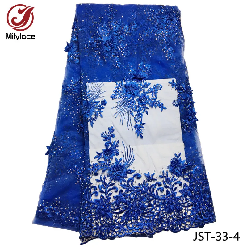 Нигерийская кружевная ткань бисер свадебная кружевной материал