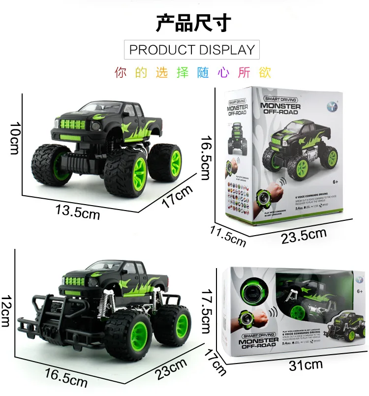 Новинка лидер продаж Радиоуправляемый автомобиль игрушечный с дистанционным