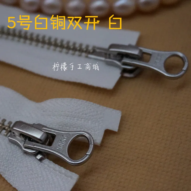 

YKK zipper 5 metal white copper double open zipper 60-120cm white - garment cardigan down garment coat placket