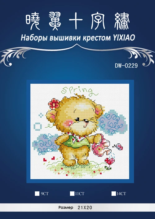 Больше скидок Набор для вышивки крестиком DMC с изображением якоря приглушенного