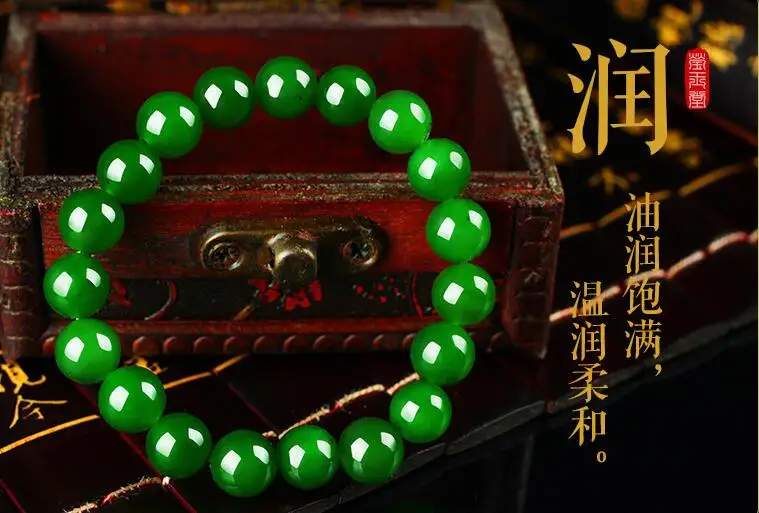 Нефритовый браслет Xinjiang Hetian мужские и бусины из натурального шпината для ручной