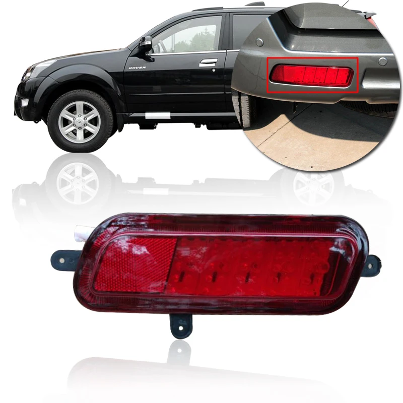 CAPQX для Great Wall Haval Hover CUV H3 задний бампер светодиодный противотуманный фонарь стоп