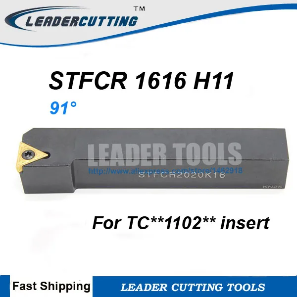 STFCR 1616 H11 CNC Токарный держатель инструмента STFCR/STFCL внешние токарные инструменты
