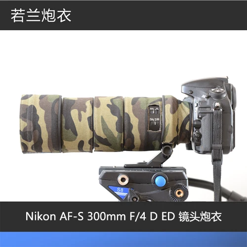 Водонепроницаемый камуфляжный чехол ROLANPRO для объектива Nikon AF-S 300 мм F/4D ED защитный