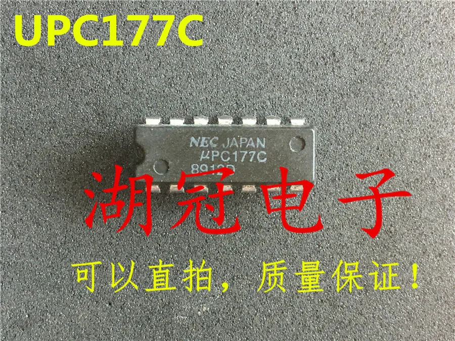 

Бесплатная доставка UPC177C UPC177C