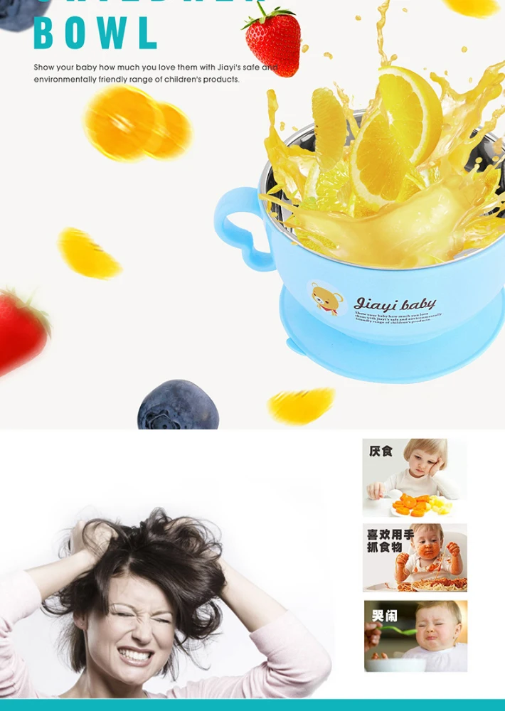 Jiayi Набор детских мисок Поильник всасывания пластины BPA Free 304 Нержавеющая сталь миска с крышкой наполнения водой Утепленная одежда столовая посуда для детей