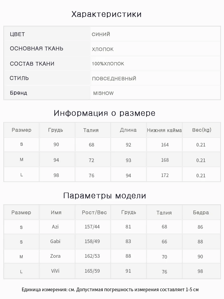 Mishow Новое летнее элегантное повседневное однобортное длинное платье в клетку с пышными рукавами и круглым вырезом Новая летняя коллекция Повседневный стиль Материал хлопок MX19B1232