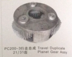 PC200-3 ПУТЕШЕСТВИЯ РЕДУКТОРА АССАМБЛЕИ МЕДВЕДЬ и ШЕСТЕРНИ КОРПУС | Обустройство