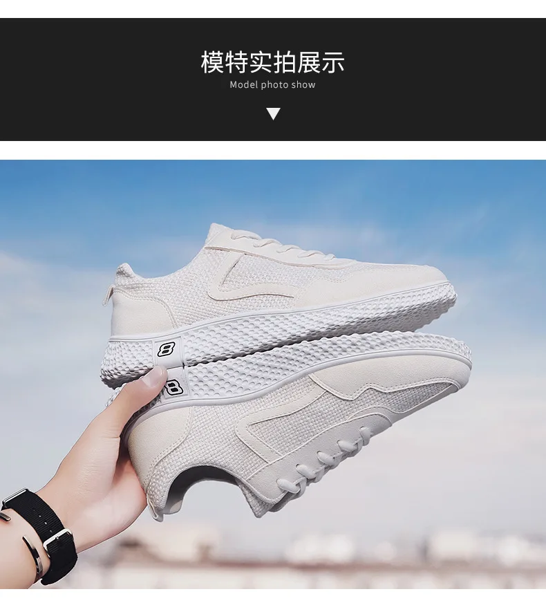 Летние новые белые туфли Tide из дышащего хлопка парусиновая Обувь Мужская Спортивная повседневная обувь для скейтбординга сетчатая бежевая