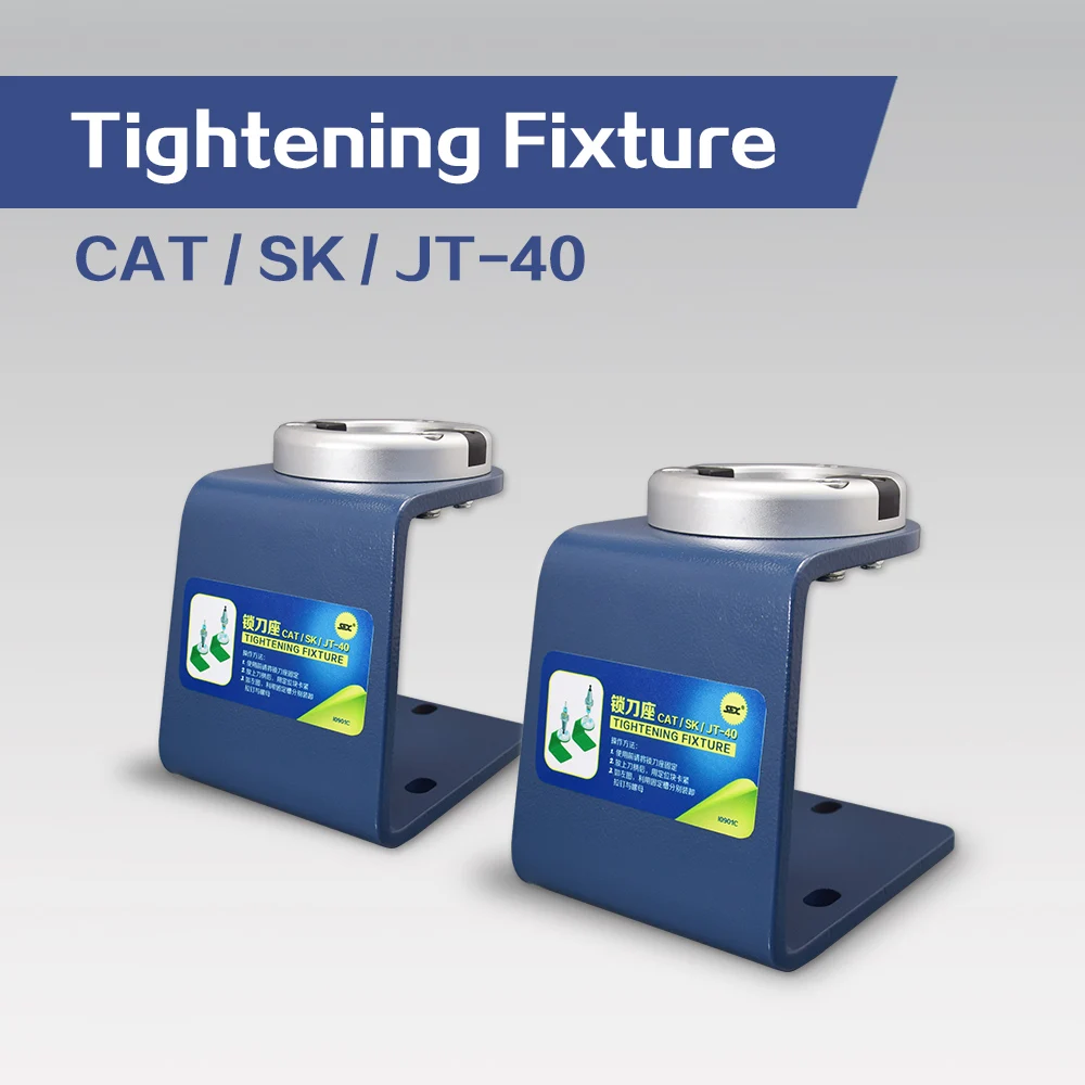 Держатель инструментов CAT40 затягивающее приспособление двухстороннее