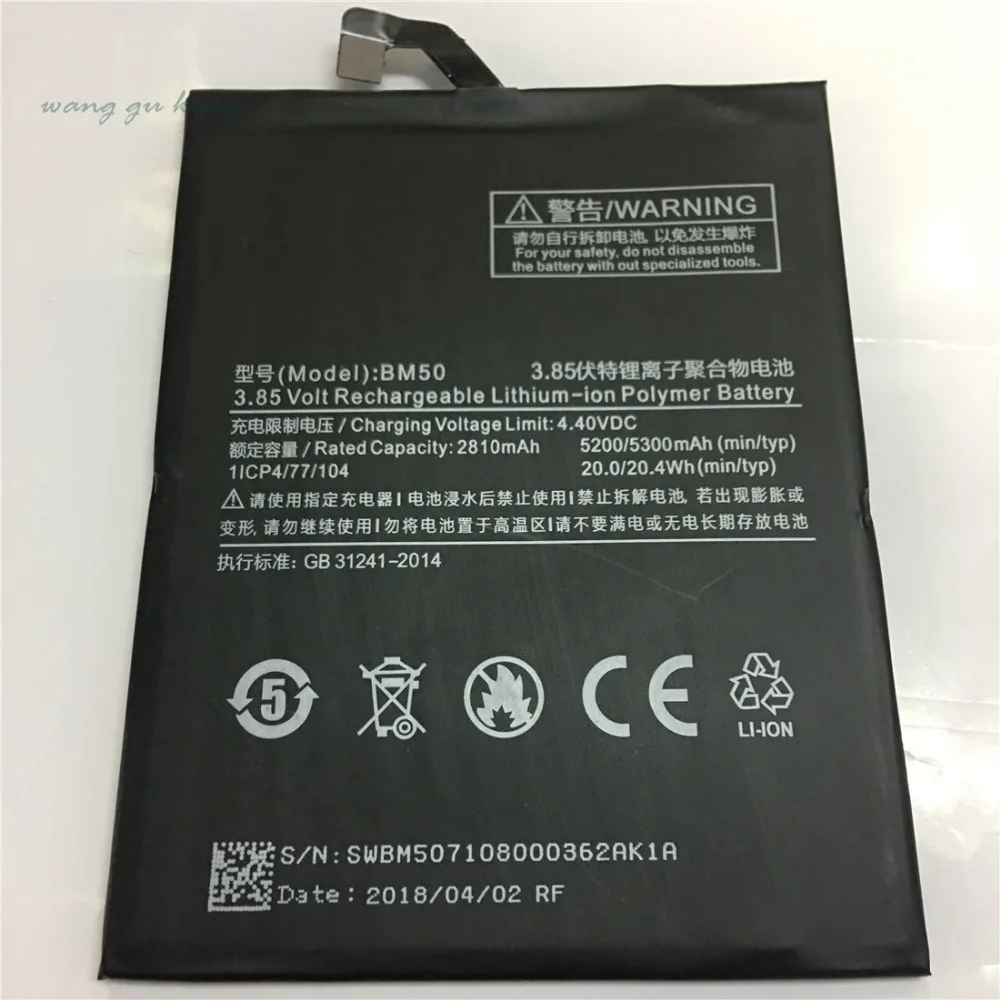 Новинка 2018 для Xiaomi BM50 5200/5300 мАч батарея Mi Max 2 Max2 аккумулятор смартфон|Аккумуляторы
