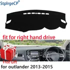 Коврик для приборной панели автомобиля Mitsubishi outlander 2013-2018