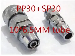 

5 компл./лот пневматическая быстрая лампа SP30 + PP30 подходит для общественных мест 10*6,5