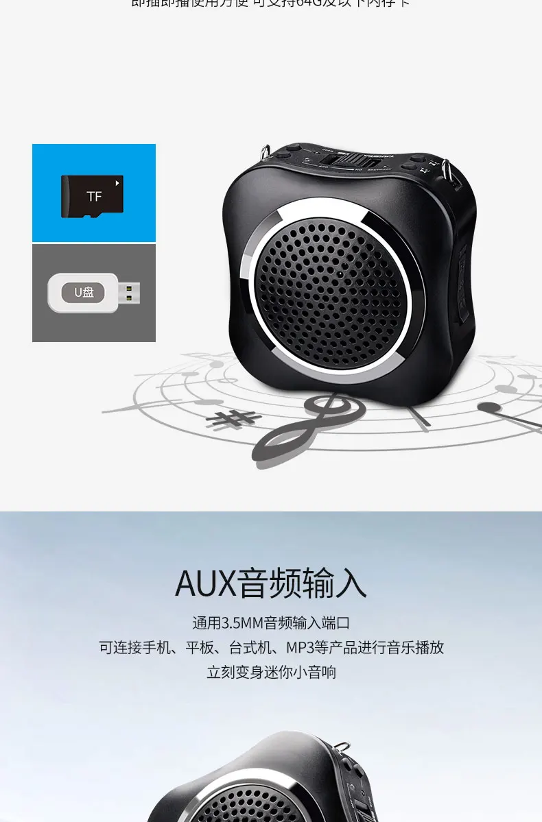 Takstar E200W портативный мультимедийный усилитель голоса звук громкий мини беспроводной музыкальный проигрыватель для обучения/гид/обучения