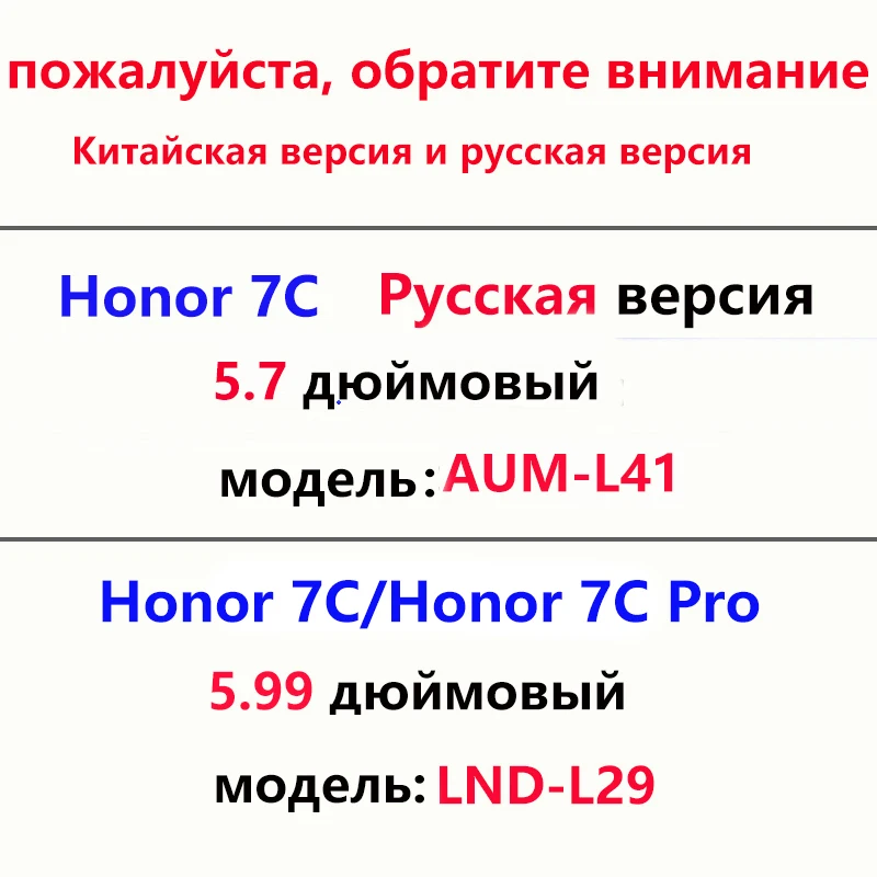 Роскошный чехол для телефона силиконовый бампер Стекло крышка на huawei Honor хонор 7C Pro Honor7C 7CPro AUM-L41 LND-L29 3/4 32 ГБ защитный