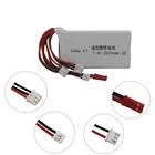 Литий-полимерный аккумулятор Limskey 2S 7,4 в 2200 мАч 8C Lipo для передатчика Radiolink RC3S RC4GS RC6GS DX6e DX6 для Taranis Q X7
