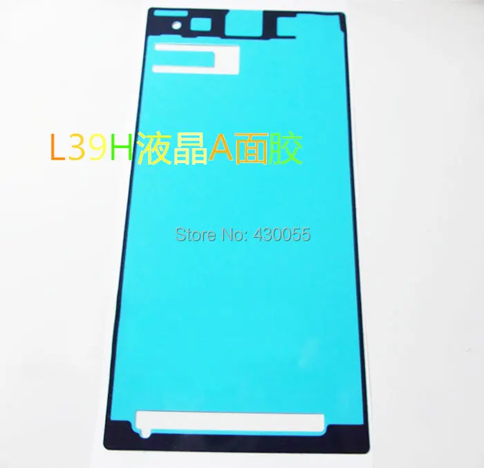 

Клейкая лента для Sony Xperia Z1 L39h L39, 10 шт.
