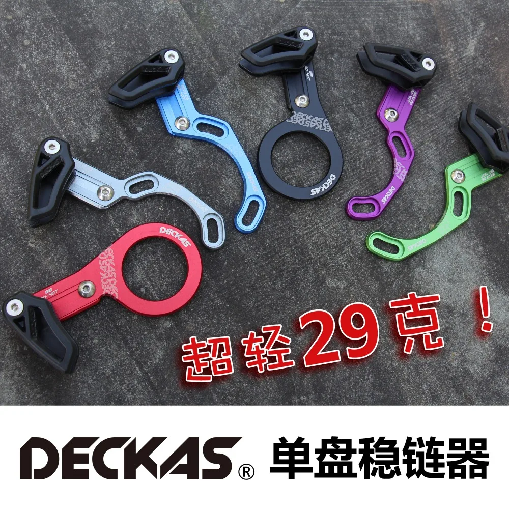 DECKAS направляющая цепи для велосипеда MTB велосипедной 1X одинарная круглая система