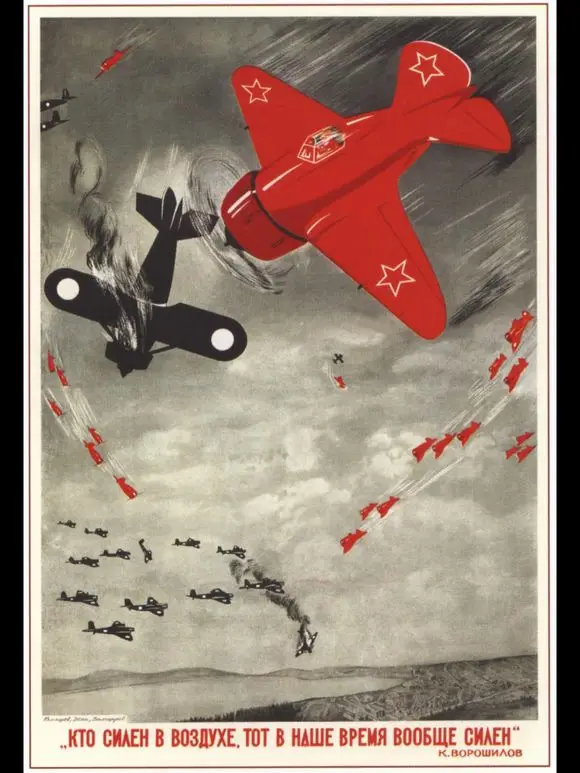 Красный основатель Ленин портретный бой советский коммунистический WW2