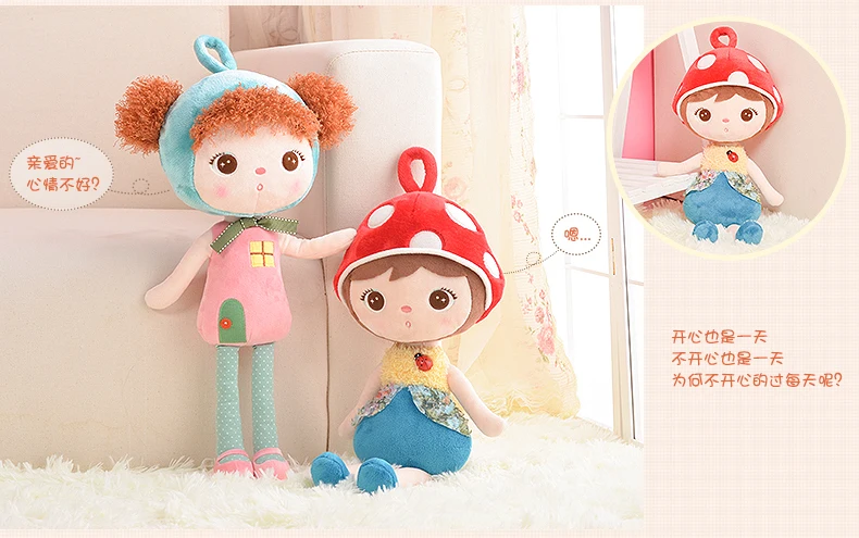 49 см kawaii мягкие плюшевые животные мультфильм детские игрушки для девочек детский день рождения Рождественский подарок кеппель панда ребенок Metoo кукла