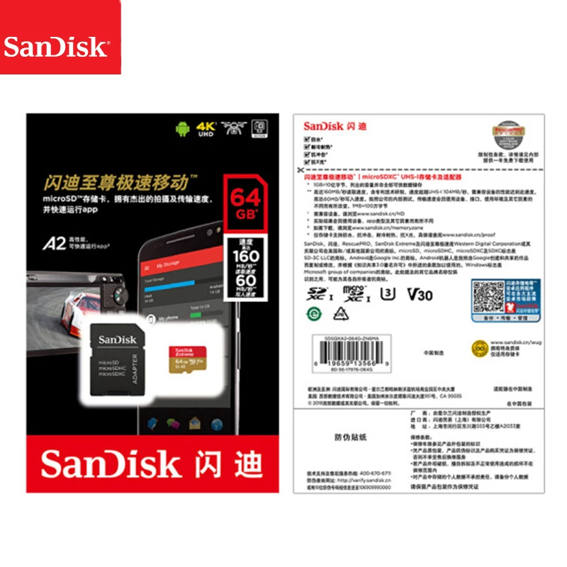 Карта памяти SanDisk Extreme Micro SD 128 ГБ 64 32 microSDHC/microSDXC U3 скорость чтения до 160 МБ/с./с UHD 3D 4K