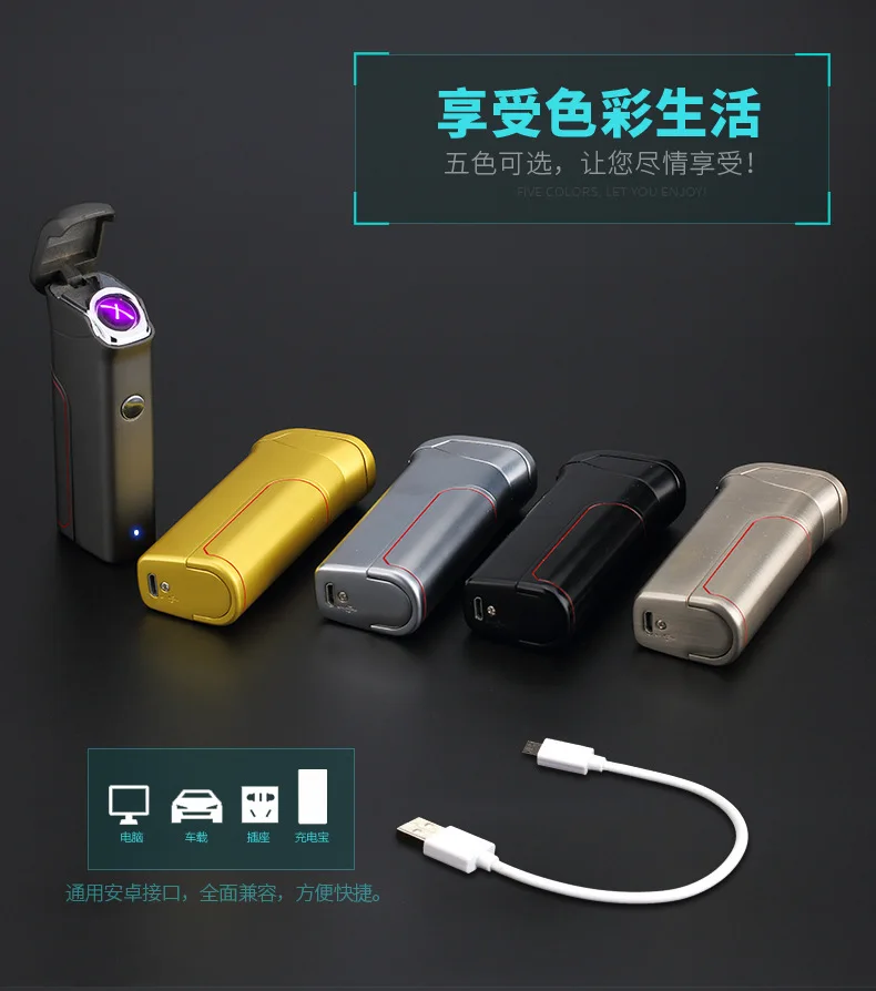 Последняя двойная дуга USB фонарики ветрозащитные люди Электронная Зажигалка Новинка электрическая зажигалка для сигарет для мужчин