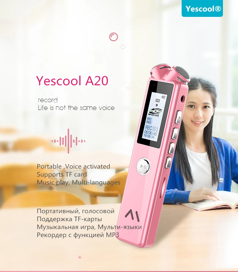 Yescool A20 8 | 16 | 32GB Профессиональный мини скрытый Цифровой диктофон enregistreur поддерживает MP3 музыкальный плеер walkman
