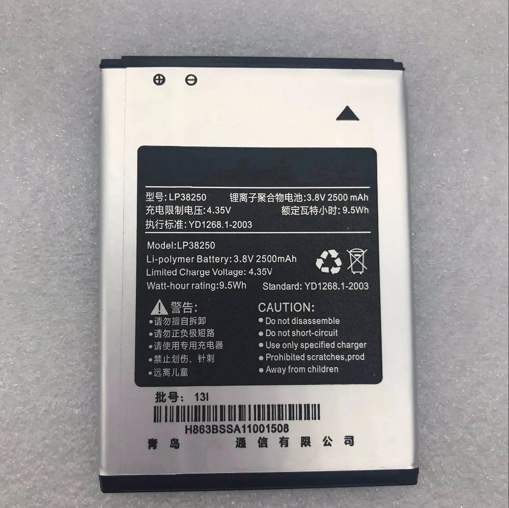 2500 мАч LP38250 батарея для Hisense EG980 T980 U980 U978 X68T T978 F20 Mira II Аккумуляторы мобильных