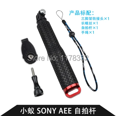 Для экшн-камеры Sony HDR AZ1 AS20 AS100V AS30V AS15 Gopro hero 4 3 + sj4000 водонепроницаемый ручной