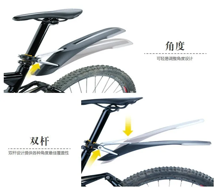 TOPEAK крыло 26 дюймов горный велосипед крылья пластиковые крыло TC9627