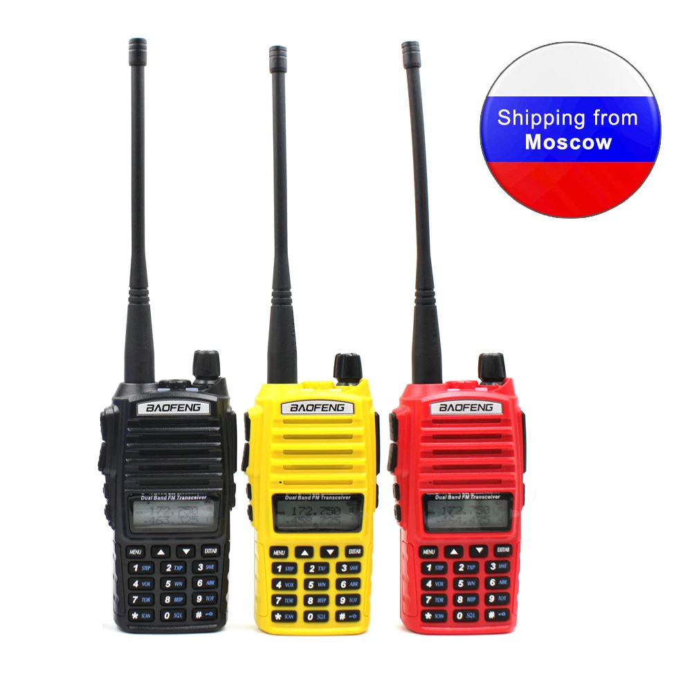 BaoFeng UV 82 5W двухдиапазонный 136-174& 400-520MHz Ham двухстороннее радио UV-82 аккумулятор 2800mAh Портативная рация